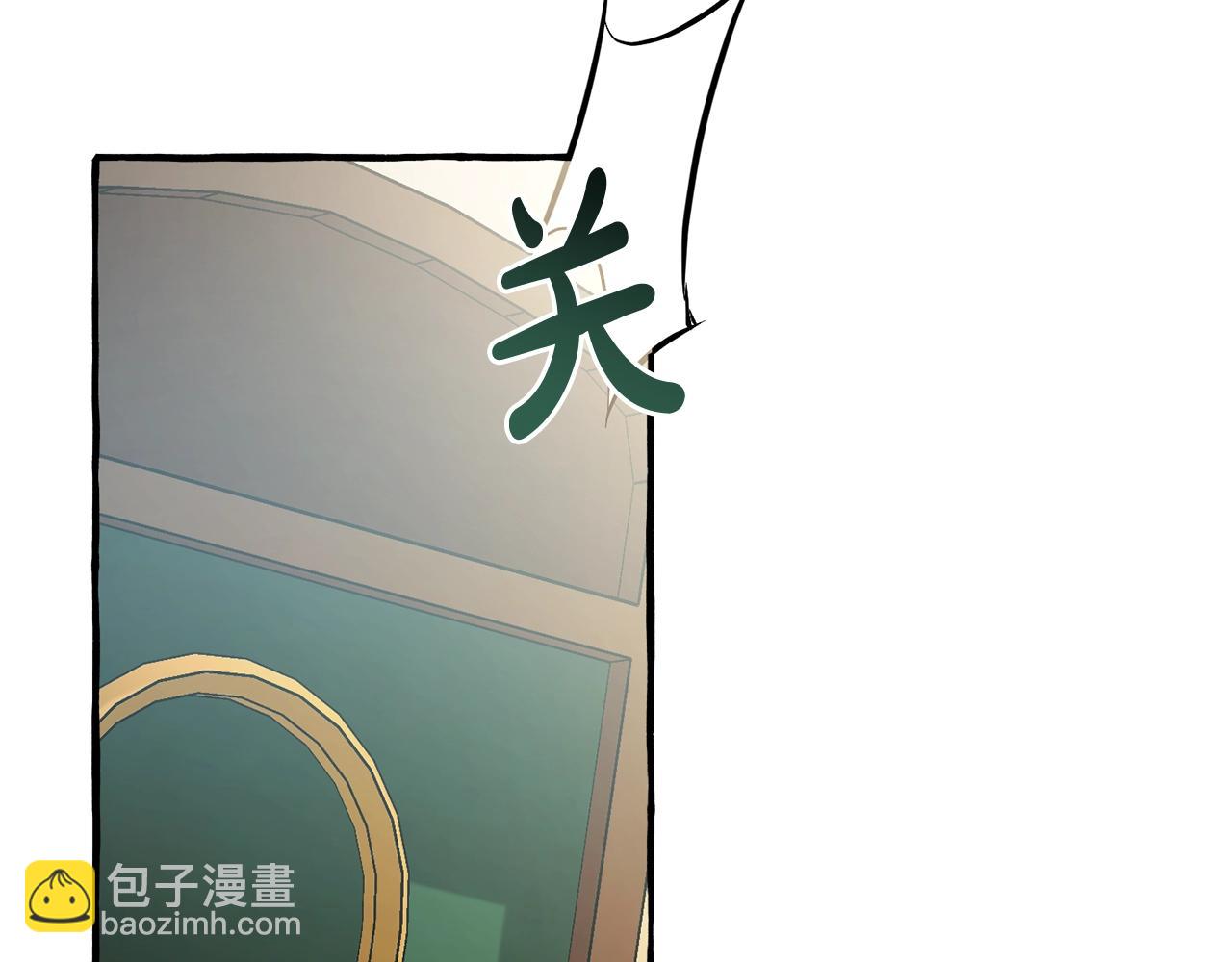 成爲伯爵家的廢物 - 第129話 四王子(3/5) - 7