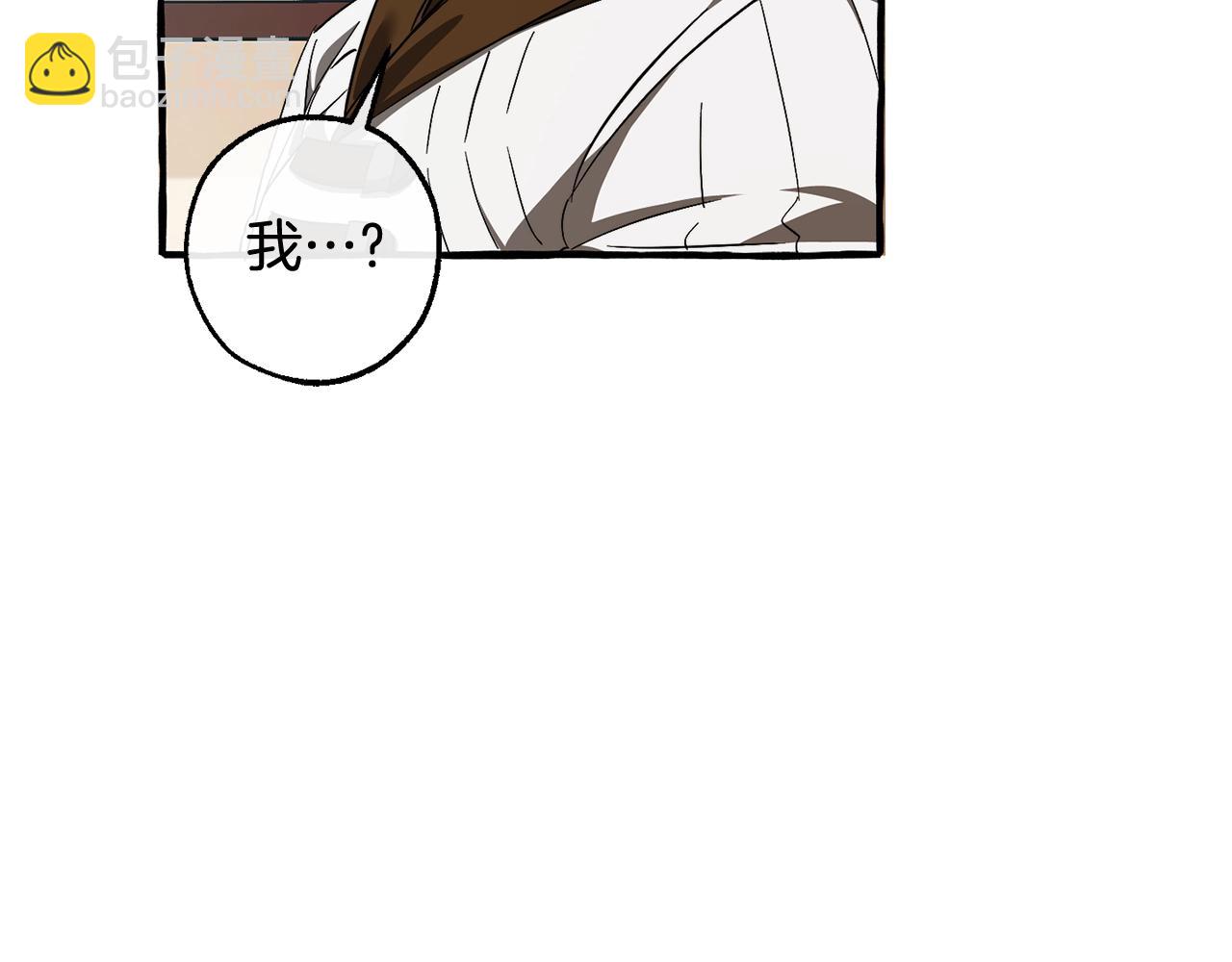 成爲伯爵家的廢物 - 第129話 四王子(3/5) - 3