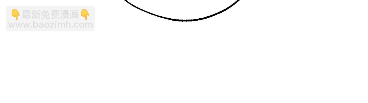 成爲伯爵家的廢物 - 第129話 四王子(3/5) - 6