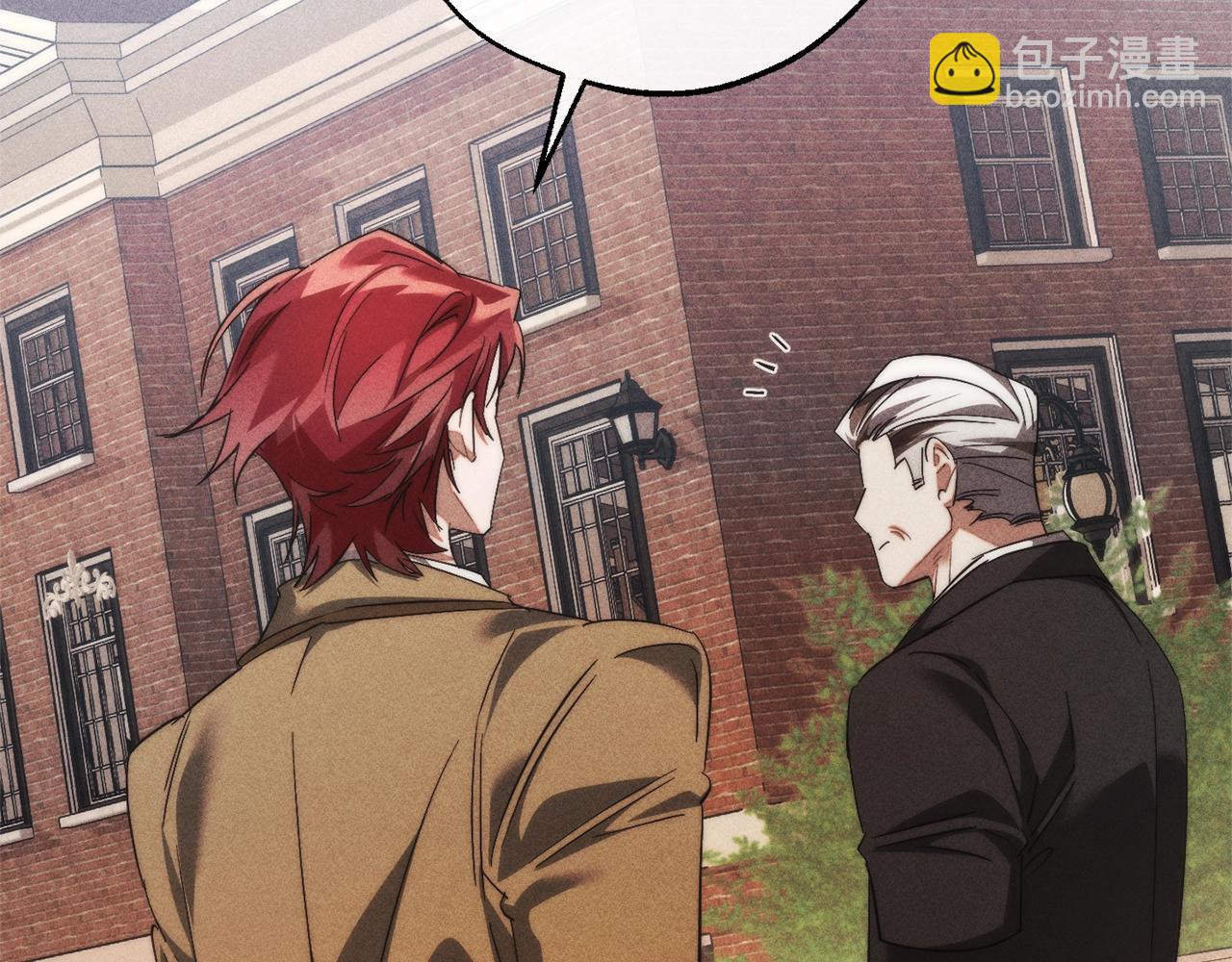 成爲伯爵家的廢物 - 第129話 四王子(3/5) - 1