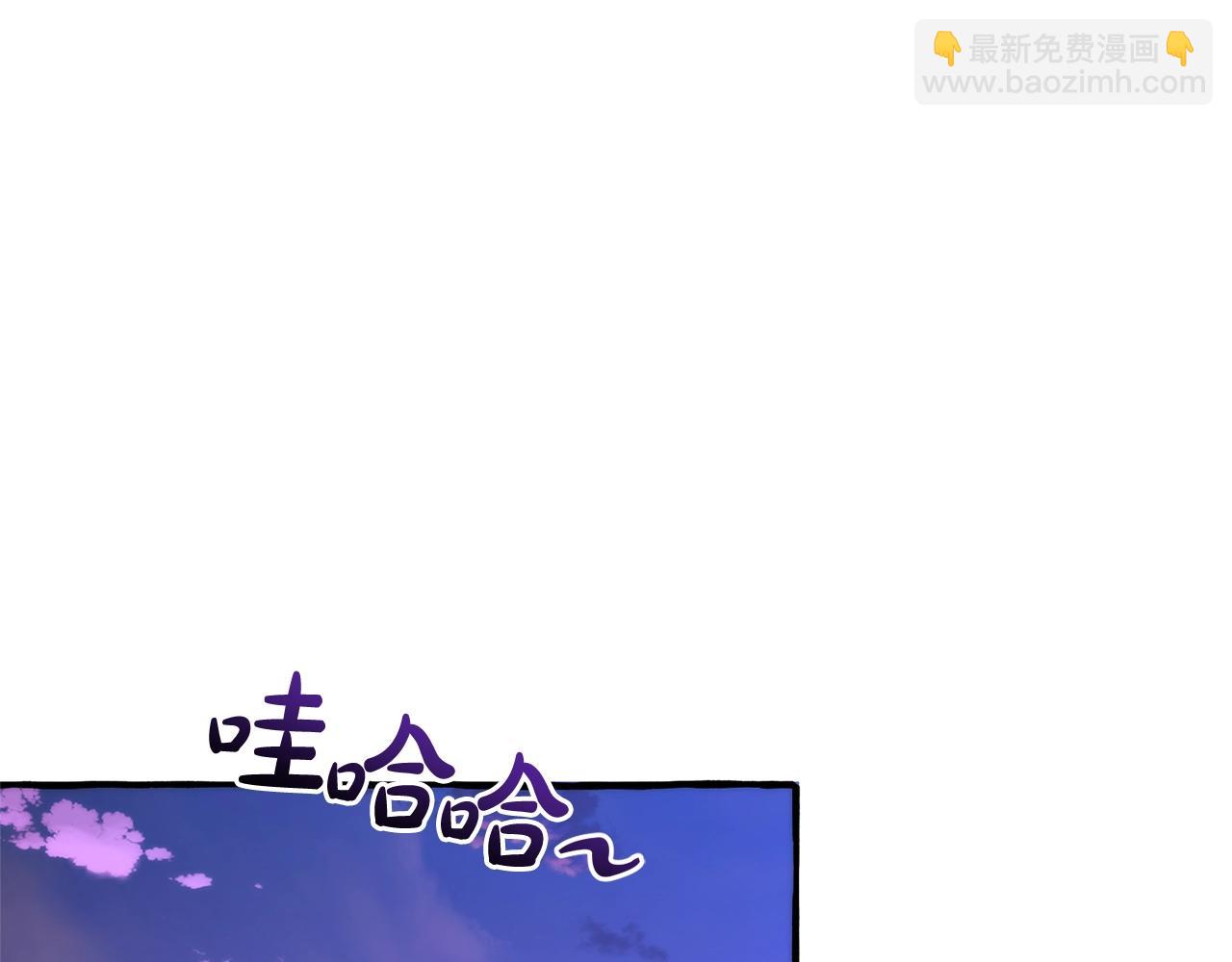 成爲伯爵家的廢物 - 第129話 四王子(3/5) - 8