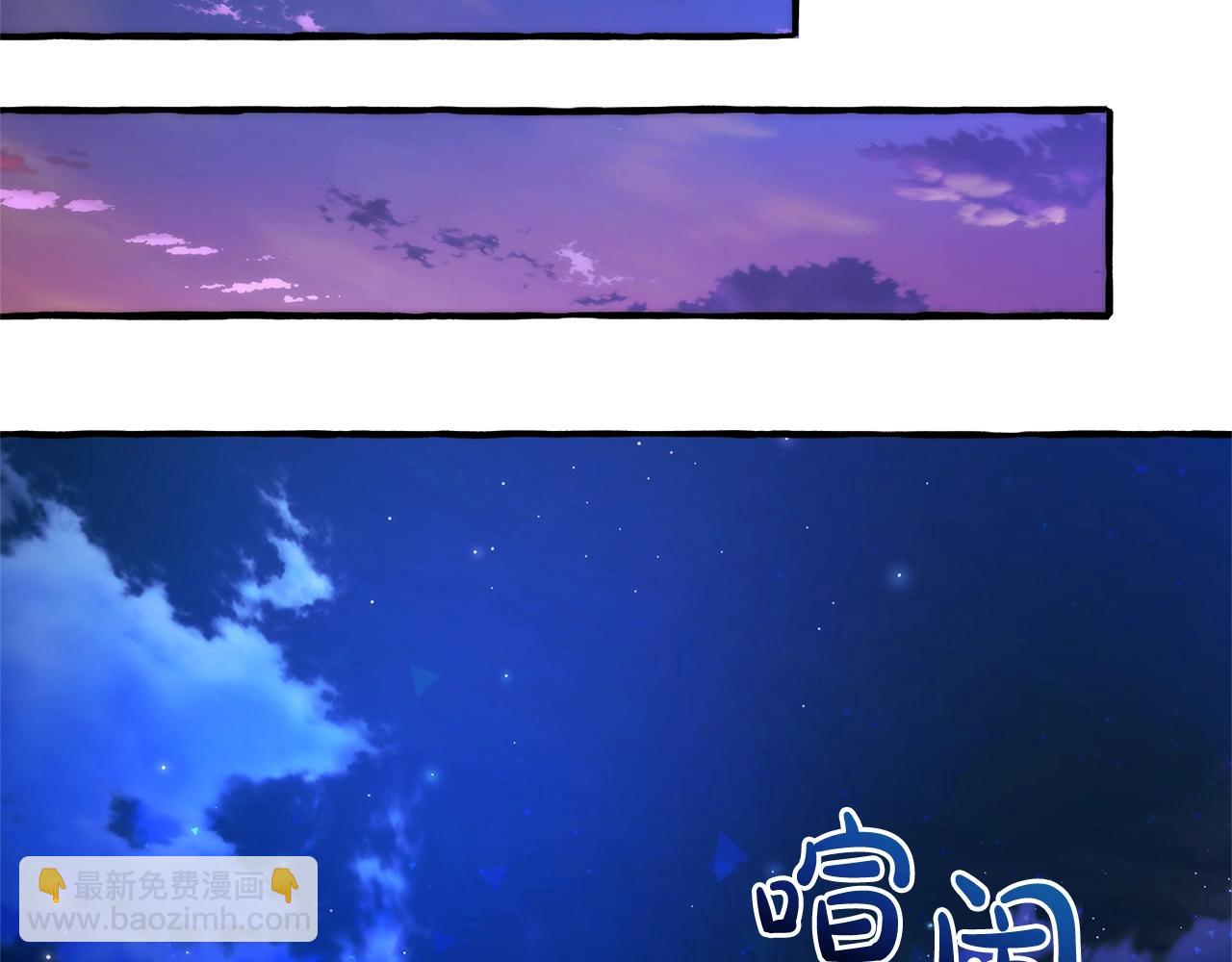 成爲伯爵家的廢物 - 第129話 四王子(3/5) - 1