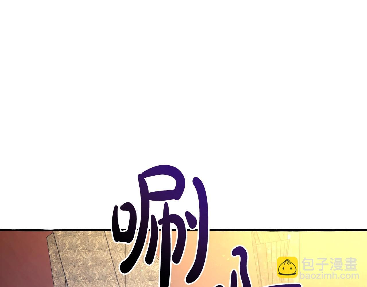 成爲伯爵家的廢物 - 第129話 四王子(3/5) - 4