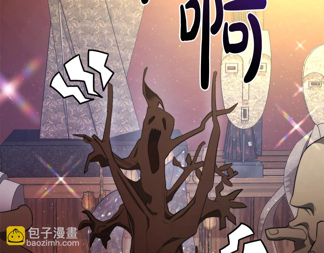 成爲伯爵家的廢物 - 第129話 四王子(3/5) - 5