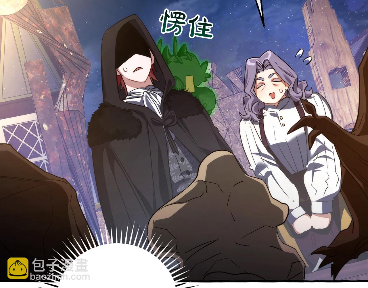 成爲伯爵家的廢物 - 第129話 四王子(3/5) - 1