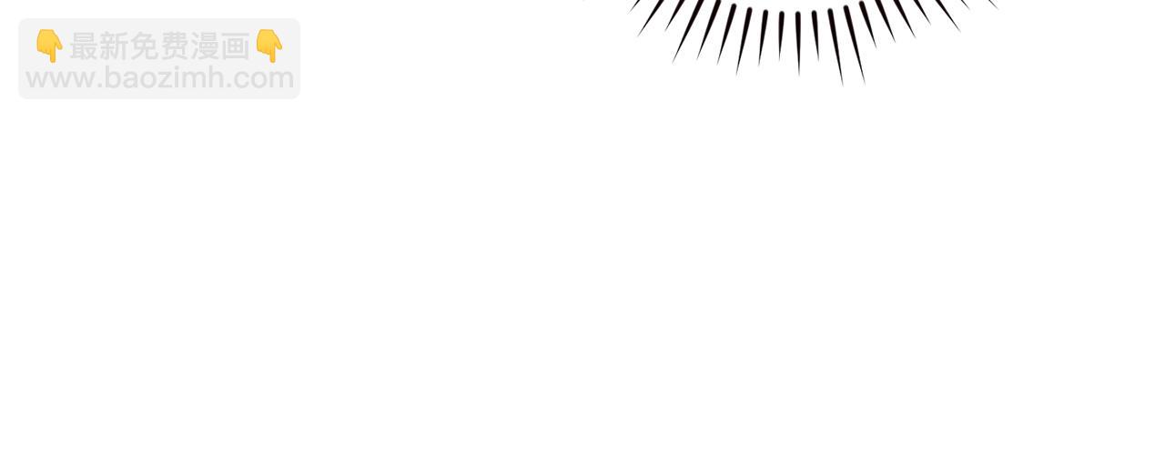 成爲伯爵家的廢物 - 第129話 四王子(1/5) - 7