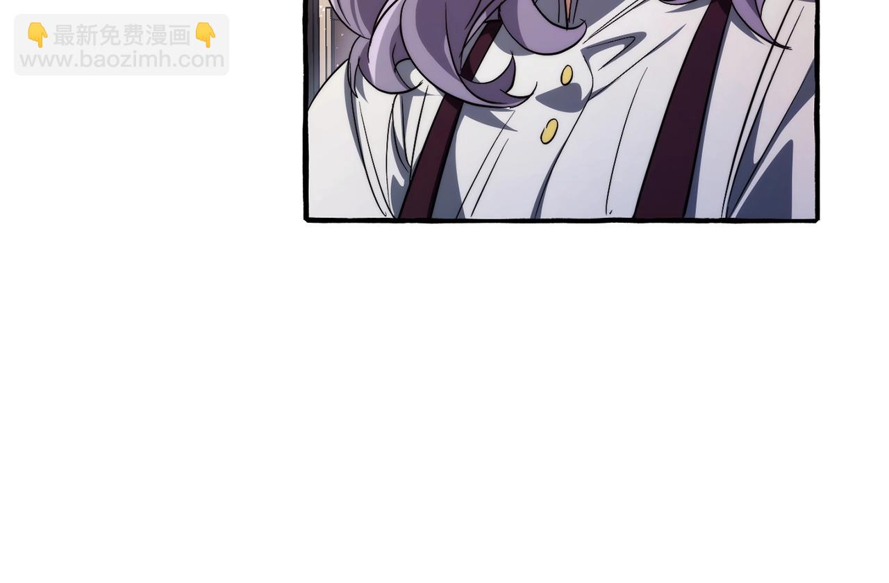 成爲伯爵家的廢物 - 第129話 四王子(4/5) - 6