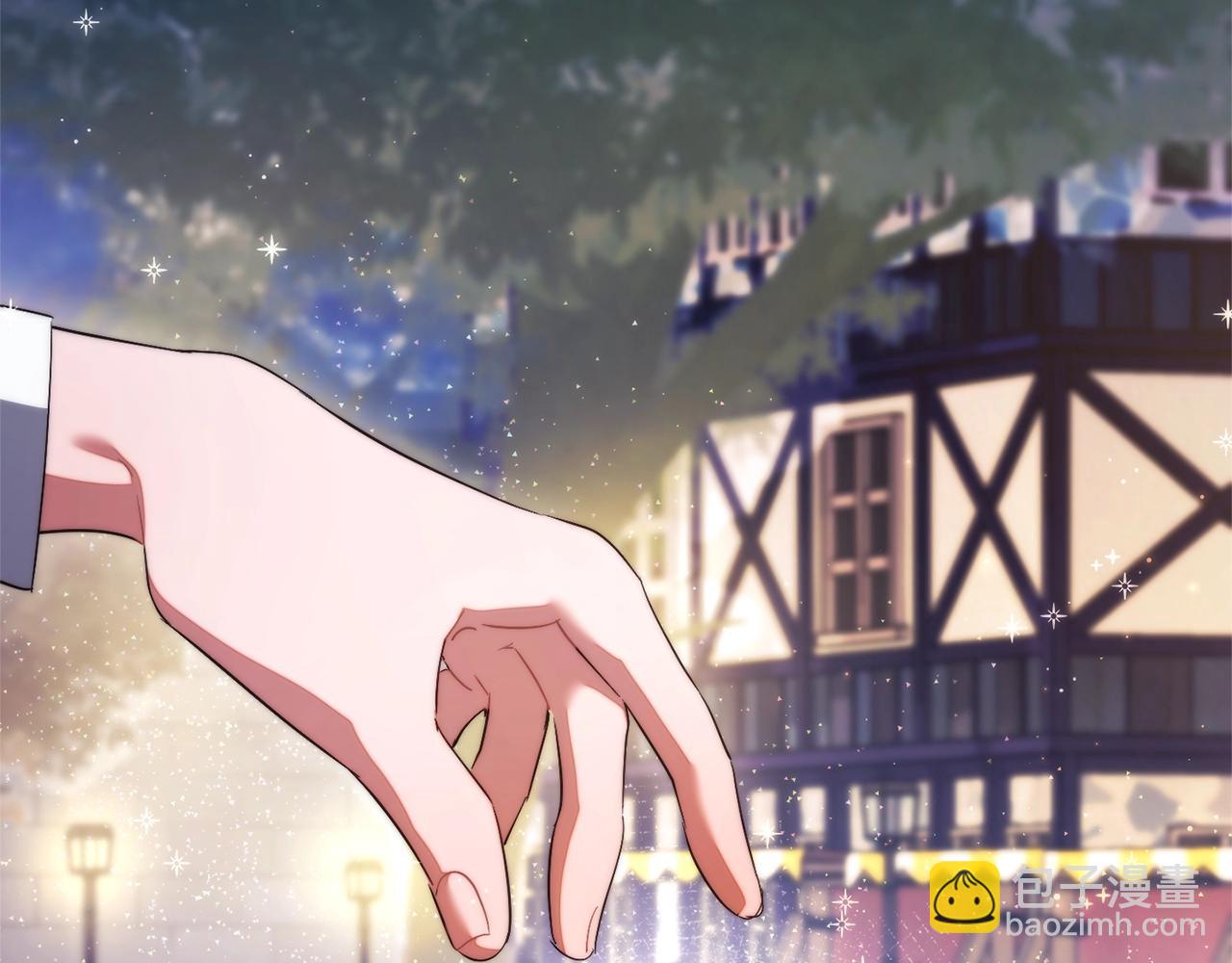 成爲伯爵家的廢物 - 第129話 四王子(4/5) - 1