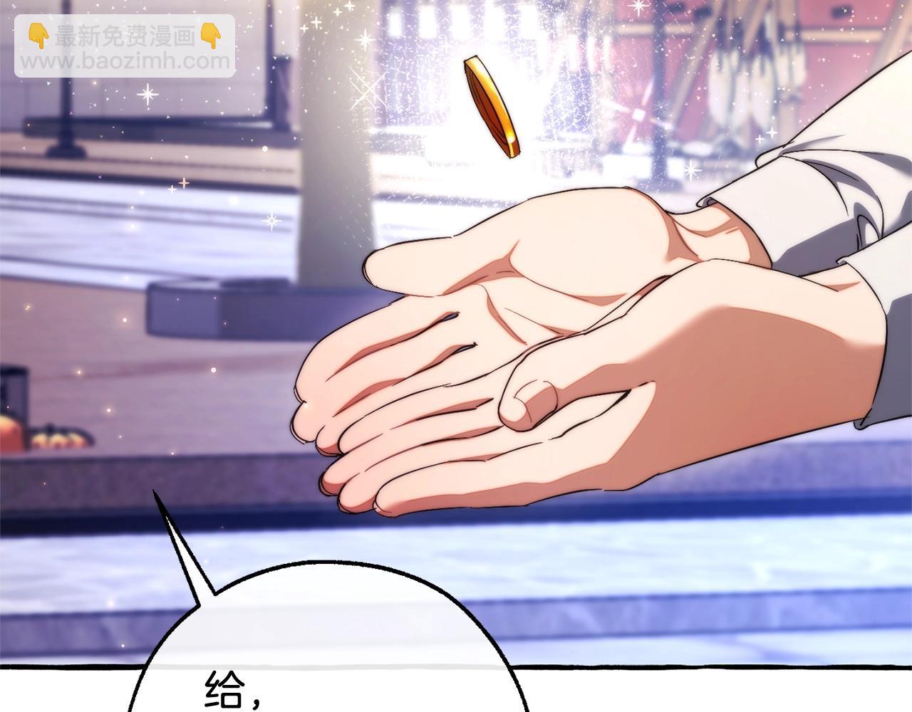 成爲伯爵家的廢物 - 第129話 四王子(4/5) - 2