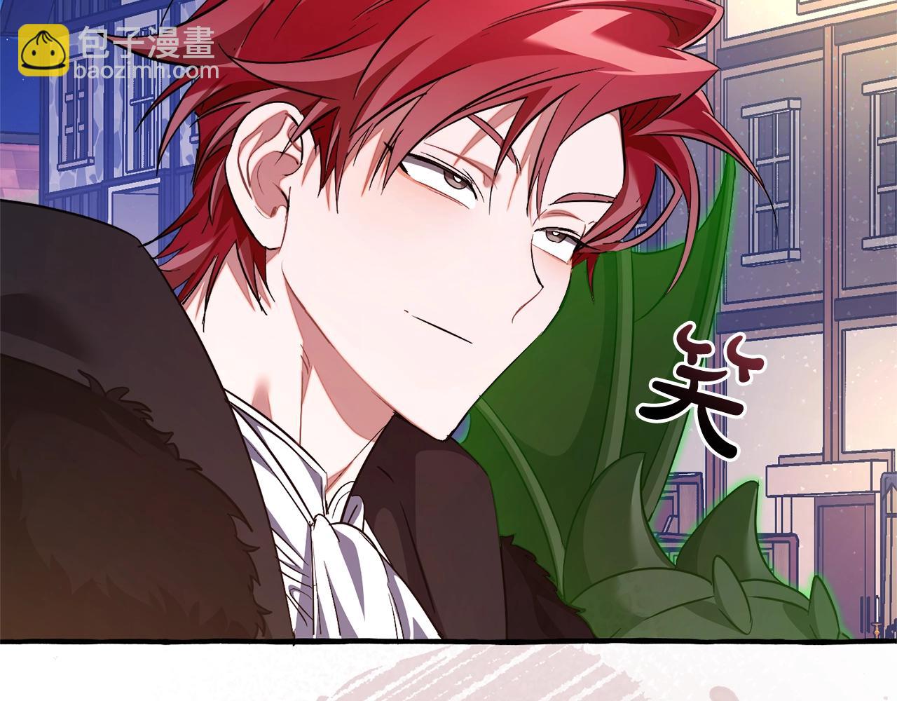 成爲伯爵家的廢物 - 第129話 四王子(4/5) - 5