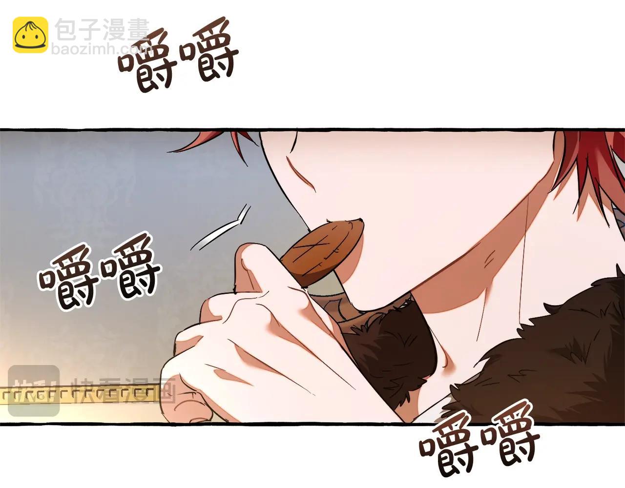 成爲伯爵家的廢物 - 第129話 四王子(4/5) - 3