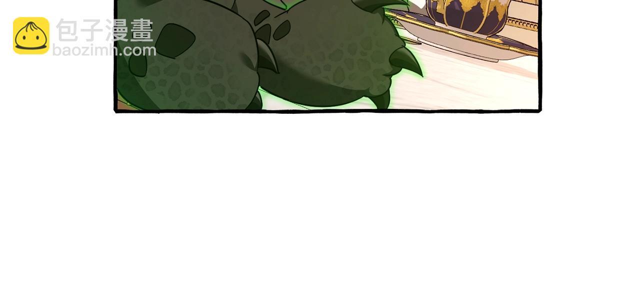 成爲伯爵家的廢物 - 第129話 四王子(5/5) - 1