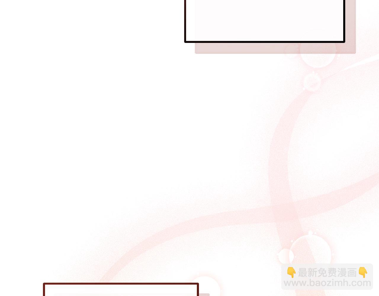 成爲伯爵家的廢物 - 第129話 四王子(5/5) - 4