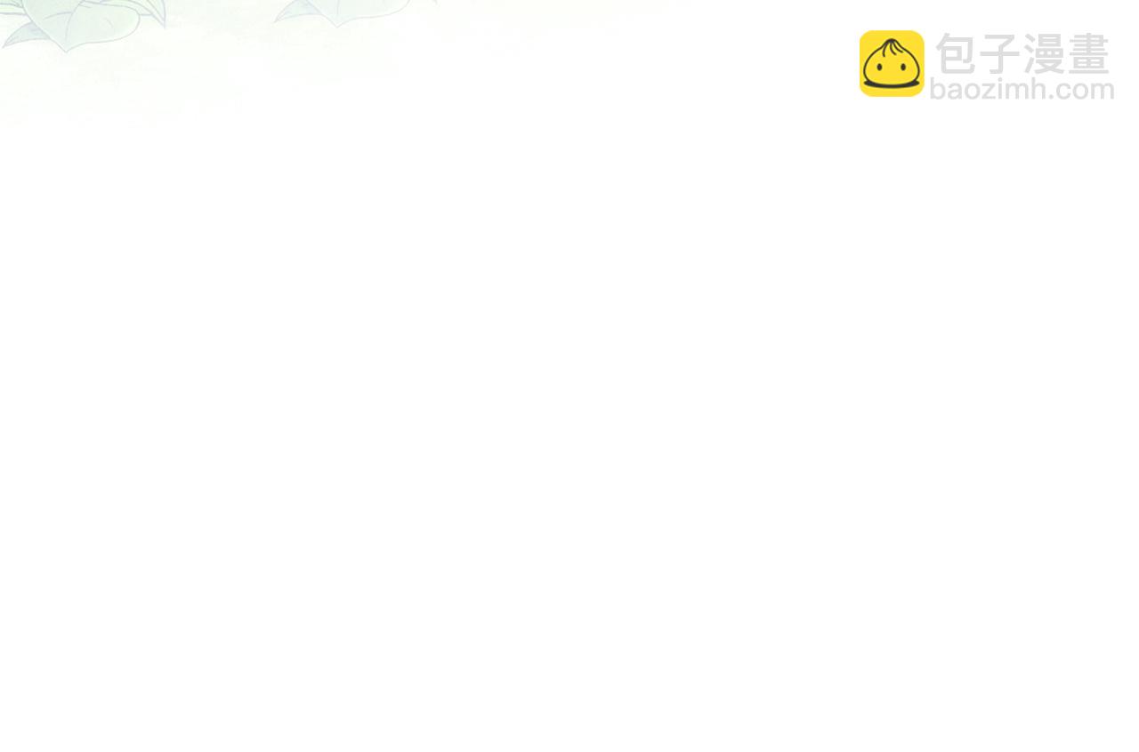 成爲伯爵家的廢物 - 第129話 四王子(1/5) - 3