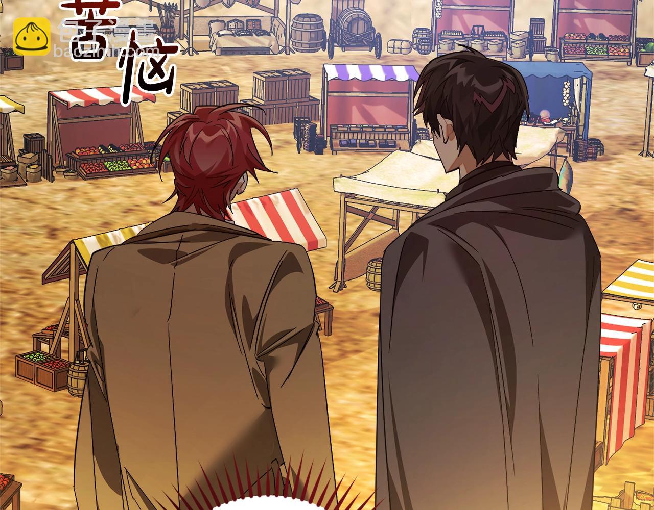 成爲伯爵家的廢物 - 第129話 四王子(1/5) - 6