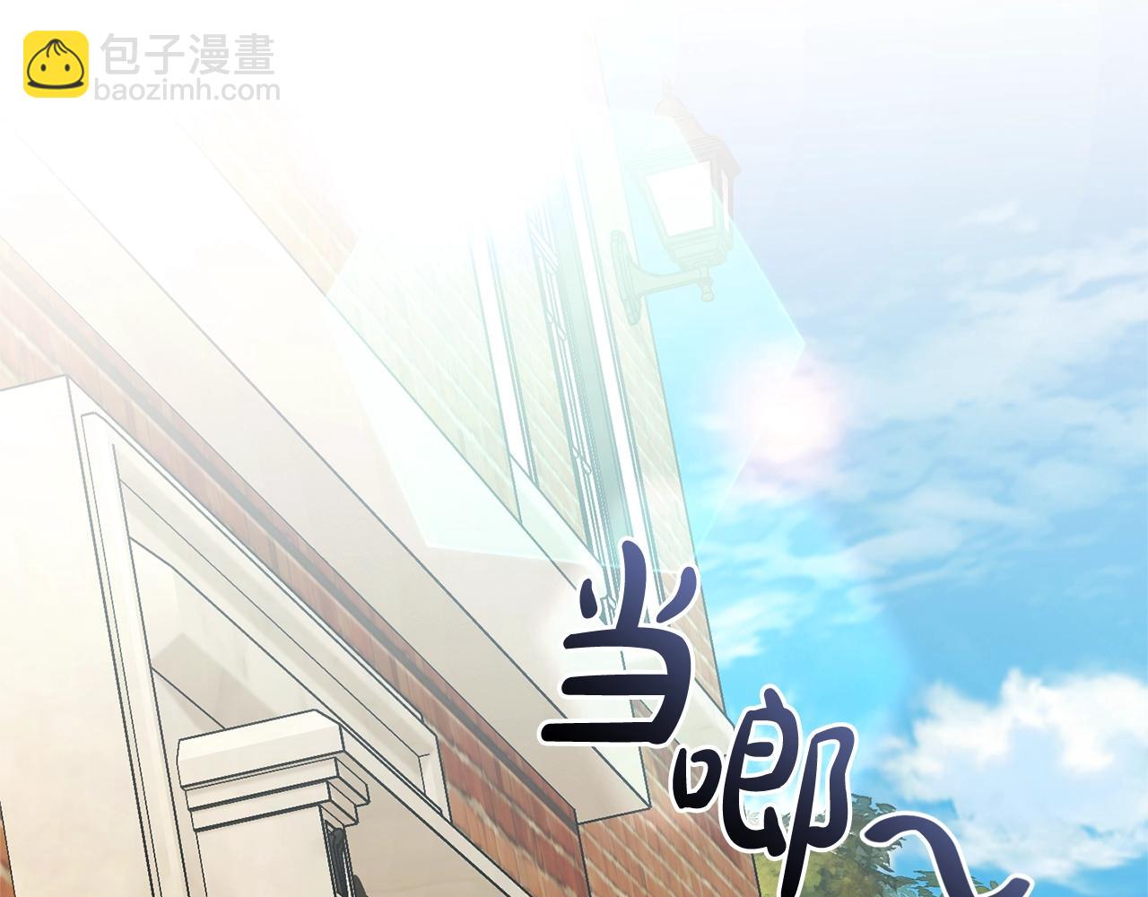 成爲伯爵家的廢物 - 第129話 四王子(2/5) - 1