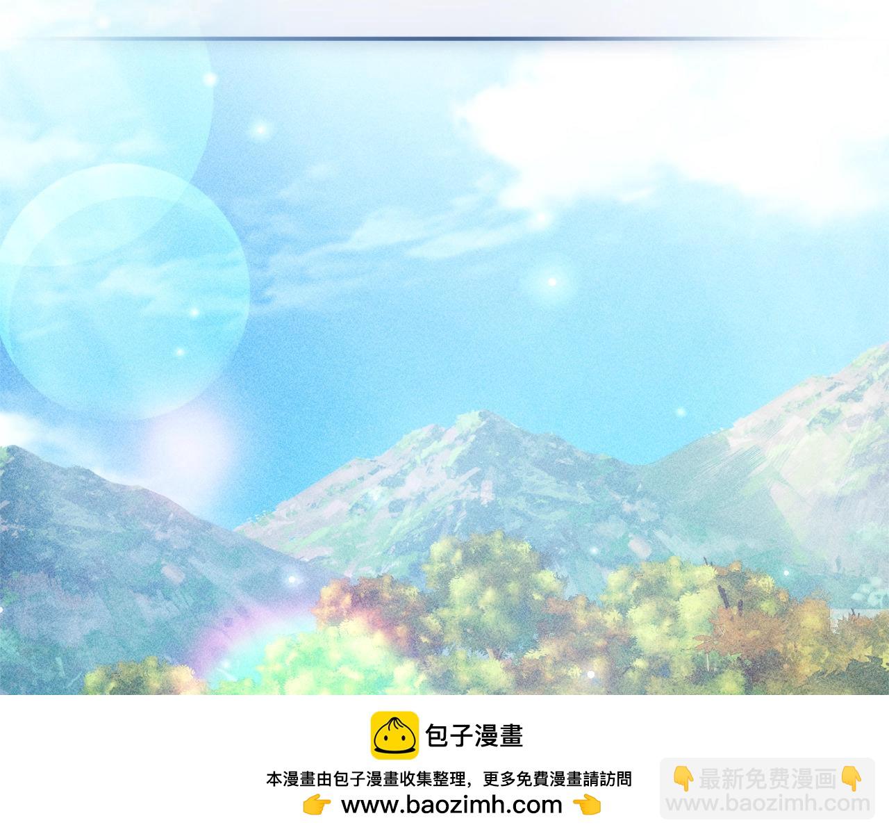 成爲伯爵家的廢物 - 第129話 四王子(2/5) - 4