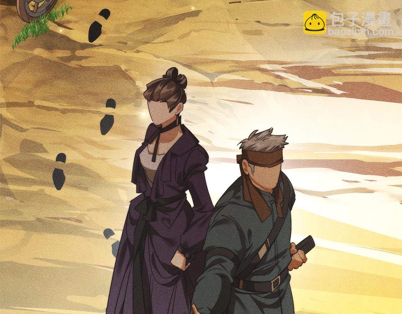 成爲伯爵家的廢物 - 第129話 四王子(2/5) - 7