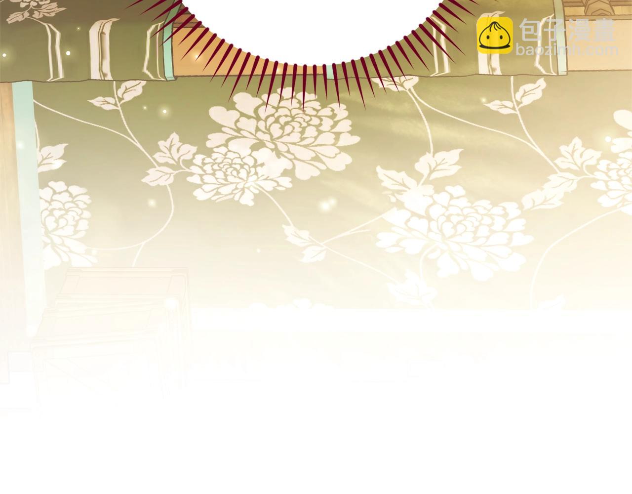 成爲伯爵家的廢物 - 第131話 誰是龍？(3/5) - 4