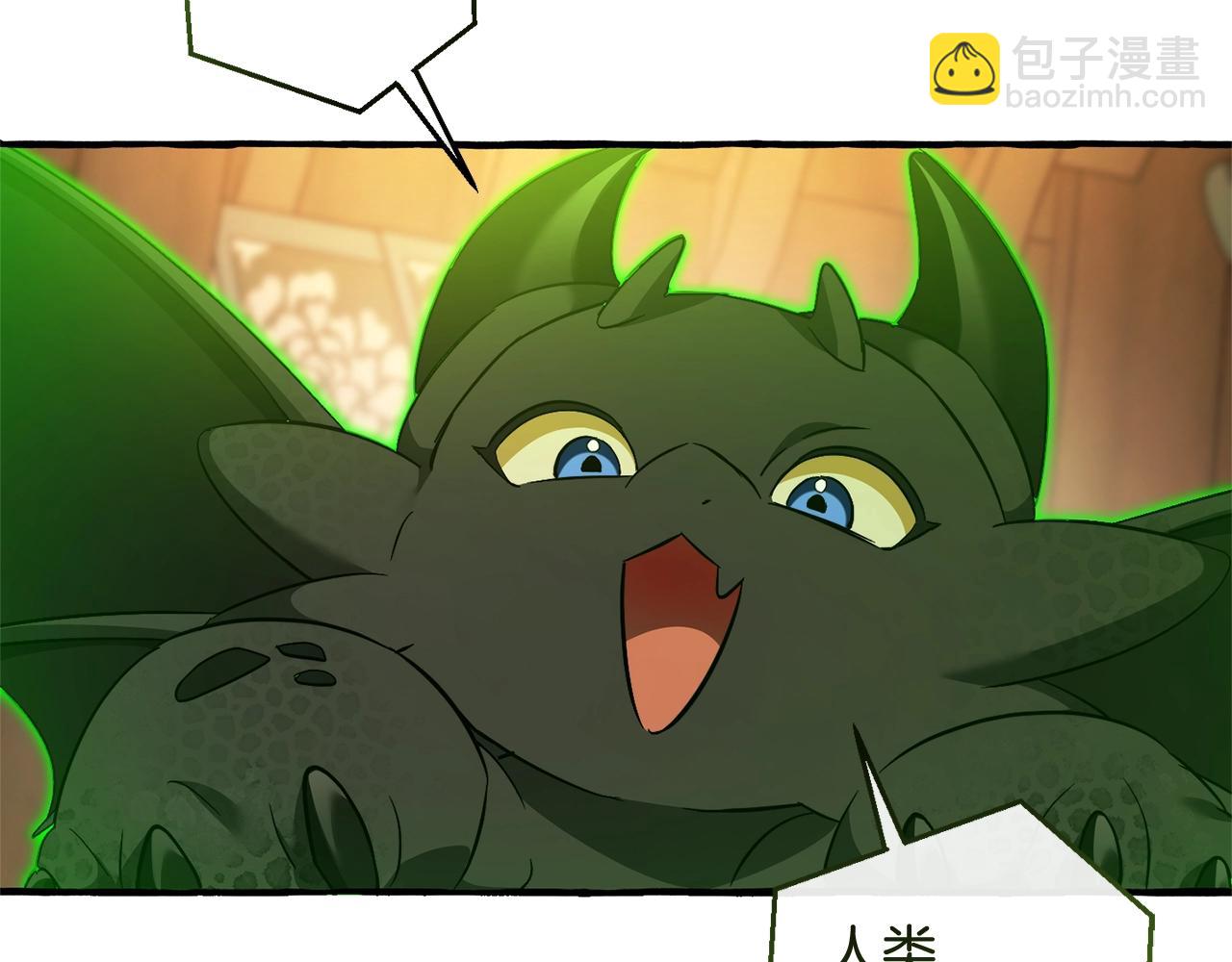 成爲伯爵家的廢物 - 第131話 誰是龍？(3/5) - 8