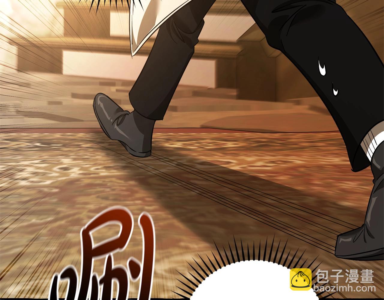 成爲伯爵家的廢物 - 第131話 誰是龍？(3/5) - 4