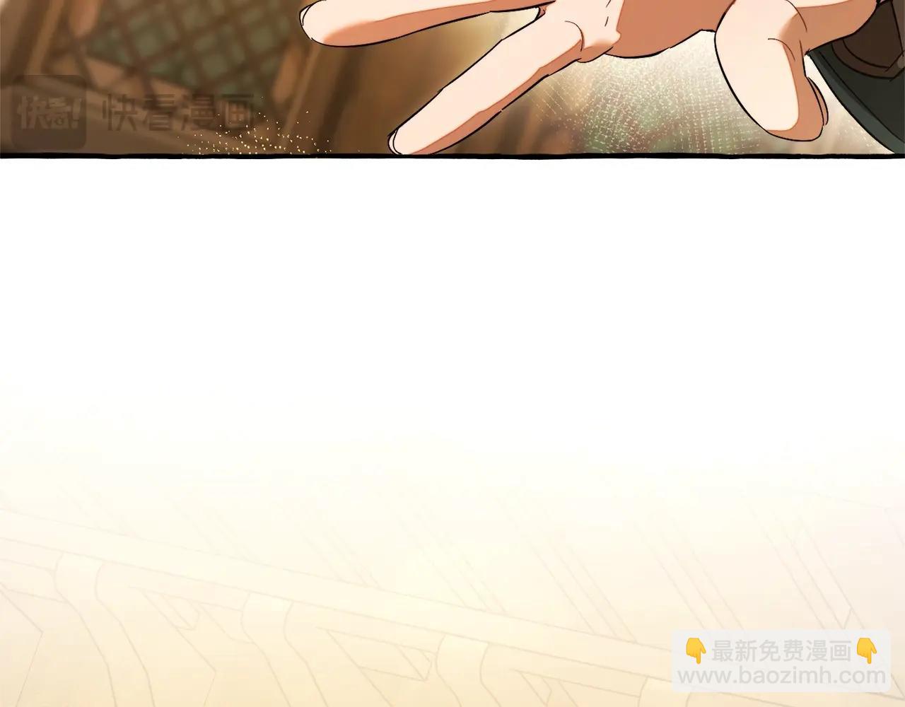 成爲伯爵家的廢物 - 第131話 誰是龍？(3/5) - 1