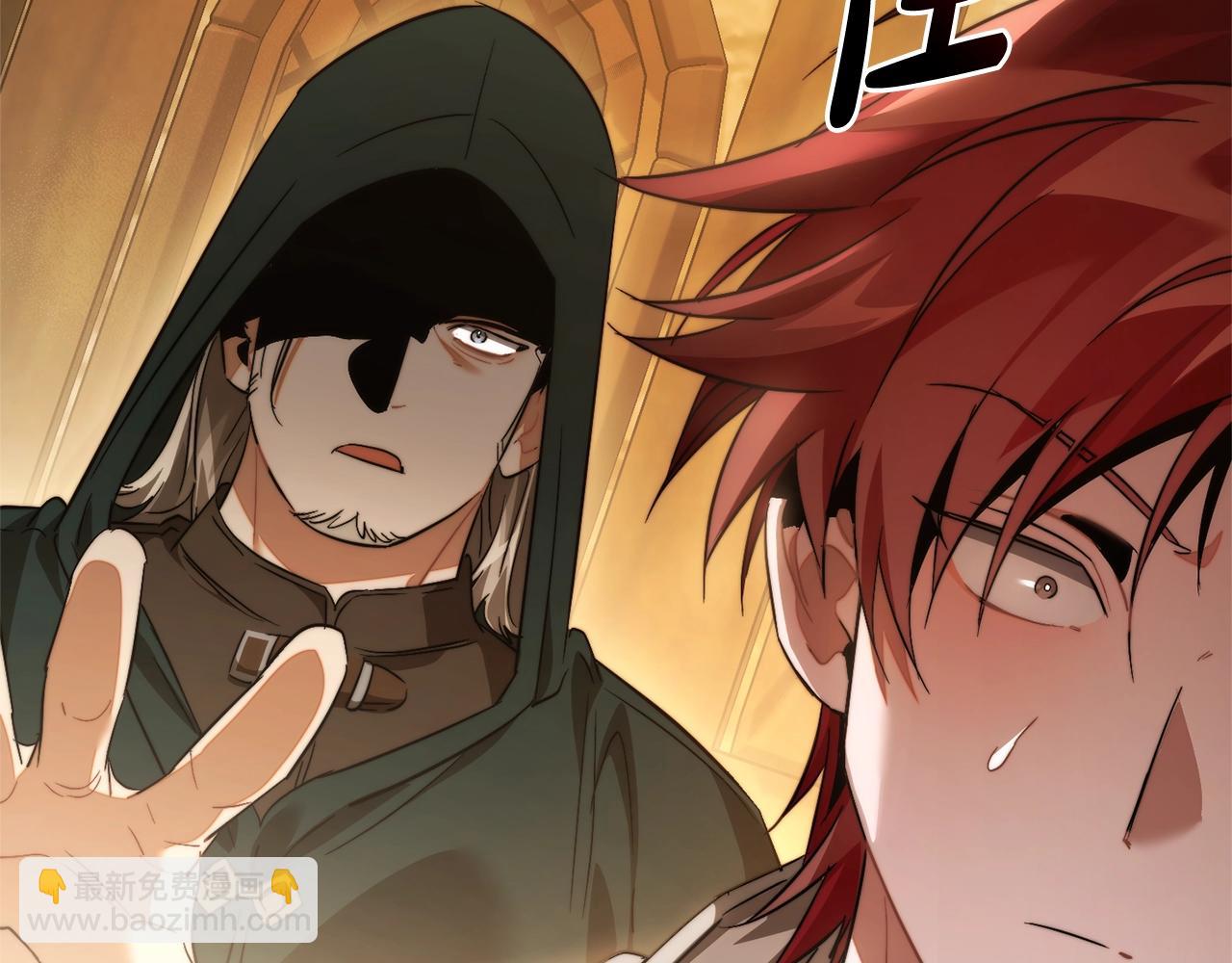 成爲伯爵家的廢物 - 第131話 誰是龍？(3/5) - 3