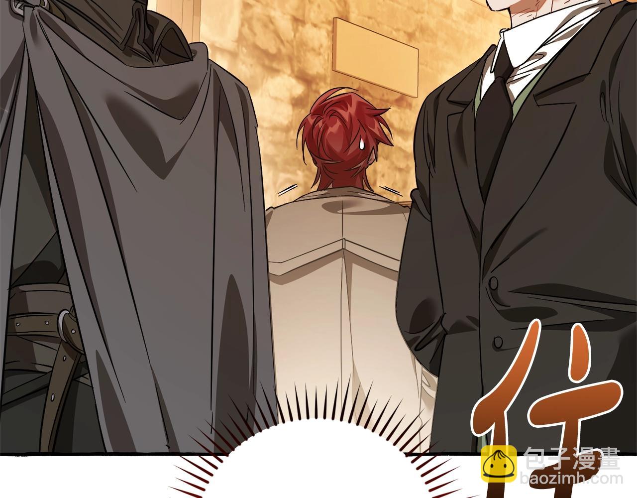 成爲伯爵家的廢物 - 第131話 誰是龍？(3/5) - 5