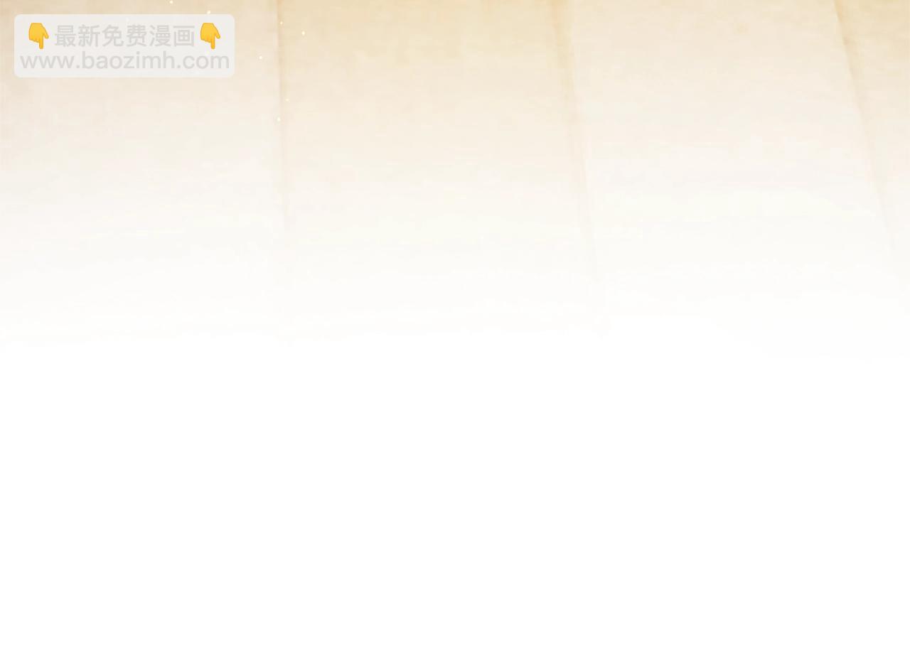 成爲伯爵家的廢物 - 第131話 誰是龍？(1/5) - 7