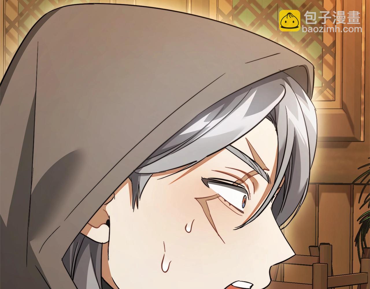 成爲伯爵家的廢物 - 第131話 誰是龍？(4/5) - 2