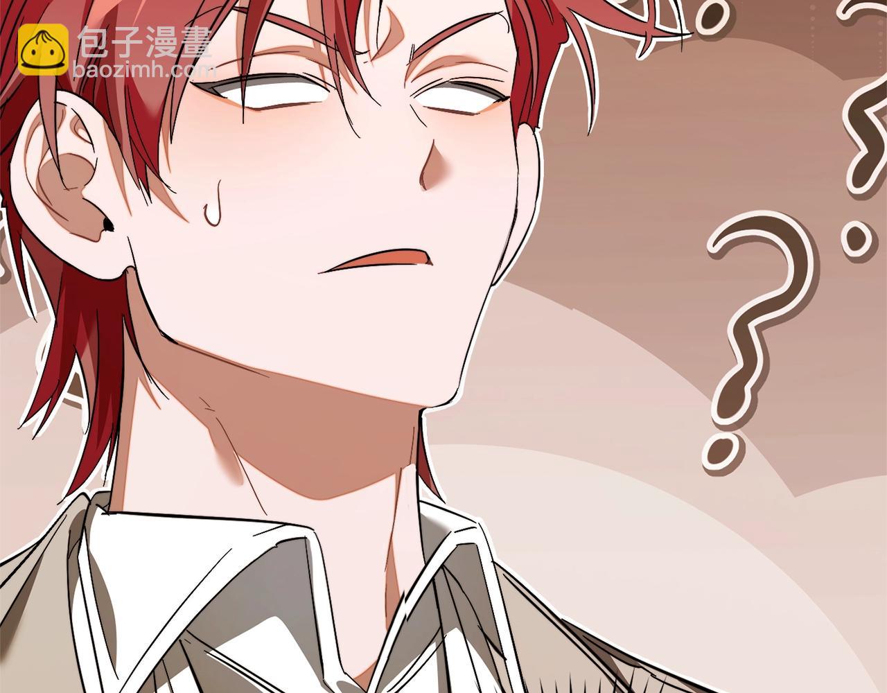 成爲伯爵家的廢物 - 第131話 誰是龍？(4/5) - 8