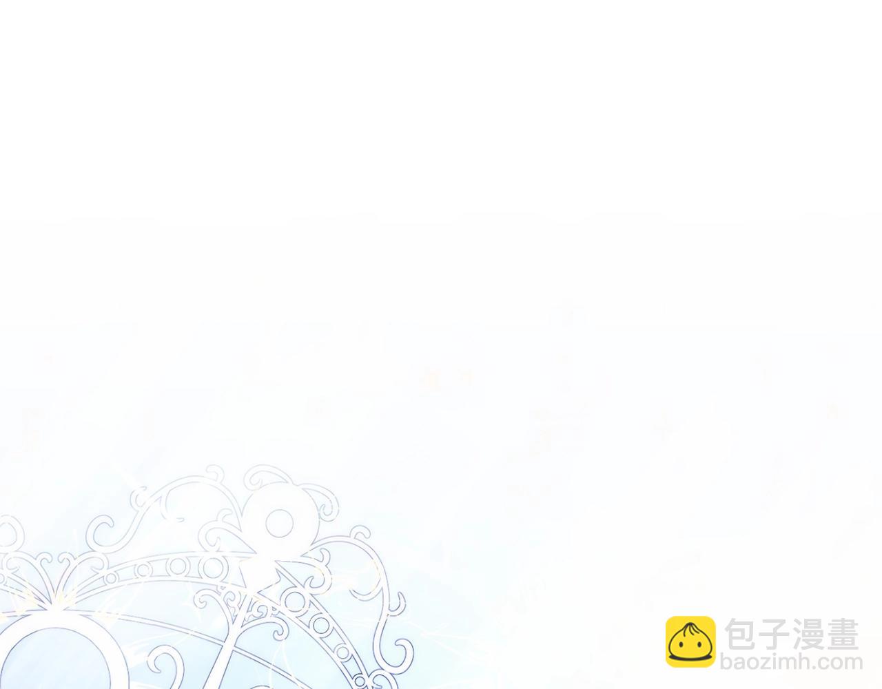 成爲伯爵家的廢物 - 第131話 誰是龍？(4/5) - 7