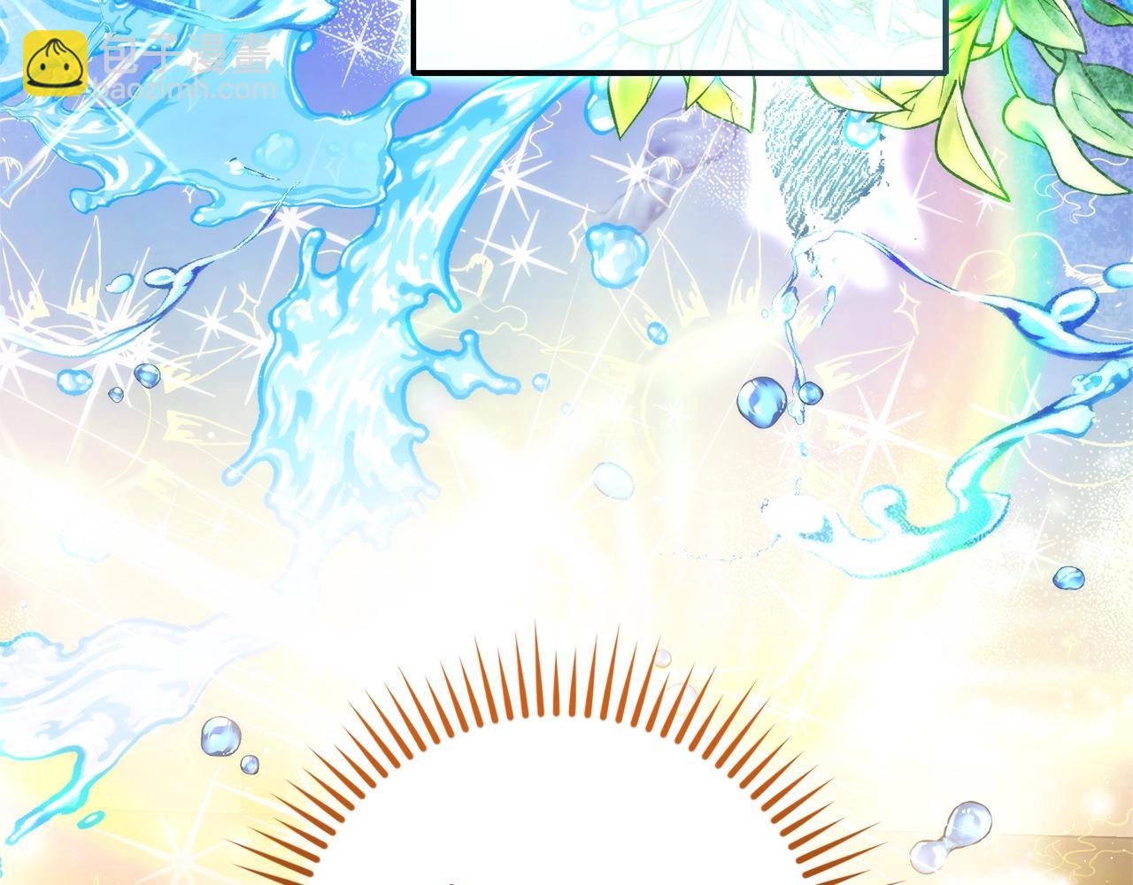 成爲伯爵家的廢物 - 第131話 誰是龍？(4/5) - 4