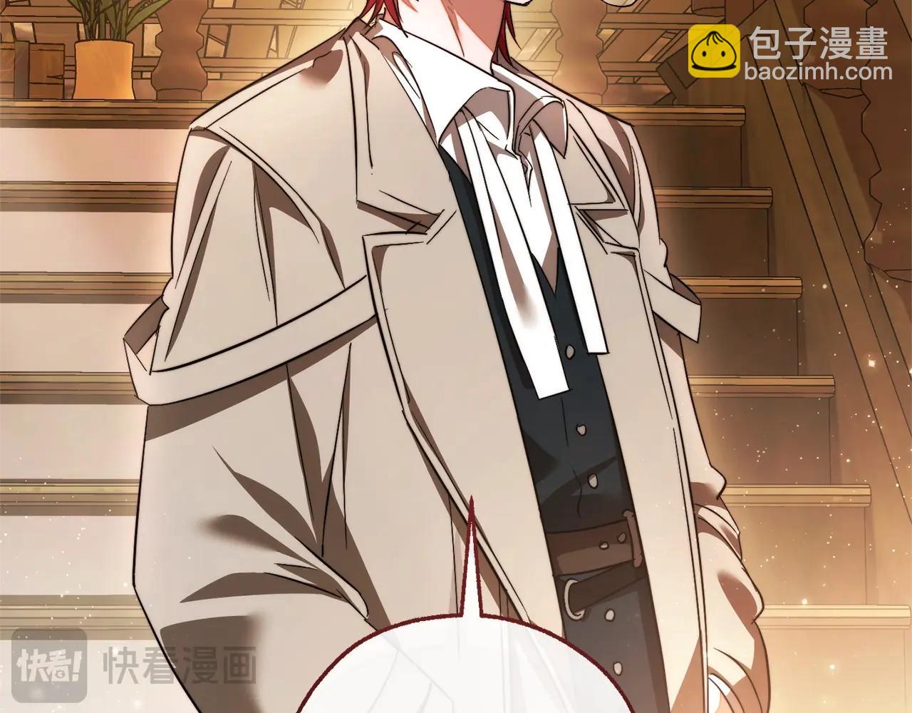 成爲伯爵家的廢物 - 第131話 誰是龍？(4/5) - 6