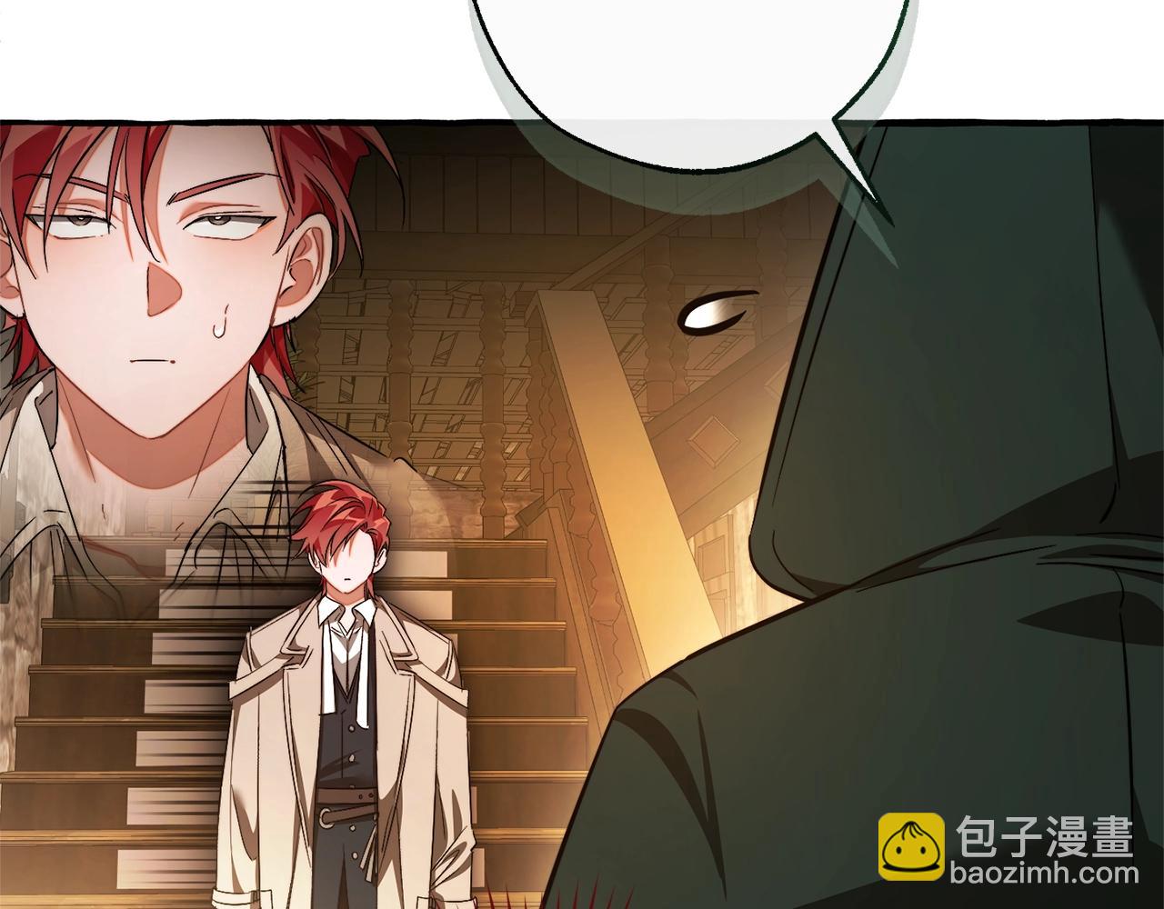 成爲伯爵家的廢物 - 第131話 誰是龍？(4/5) - 5