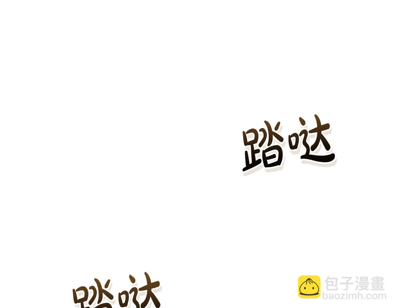 成爲伯爵家的廢物 - 第131話 誰是龍？(4/5) - 7