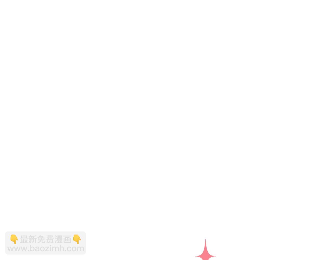 成爲伯爵家的廢物 - 第131話 誰是龍？(1/5) - 4