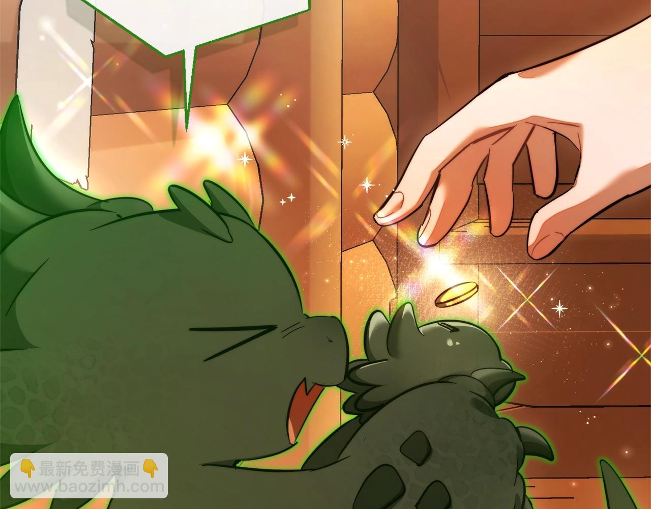 成爲伯爵家的廢物 - 第131話 誰是龍？(1/5) - 3