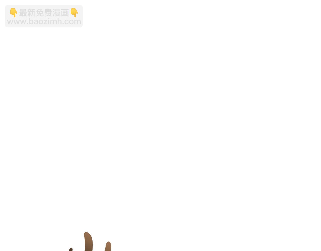 成爲伯爵家的廢物 - 第131話 誰是龍？(1/5) - 1