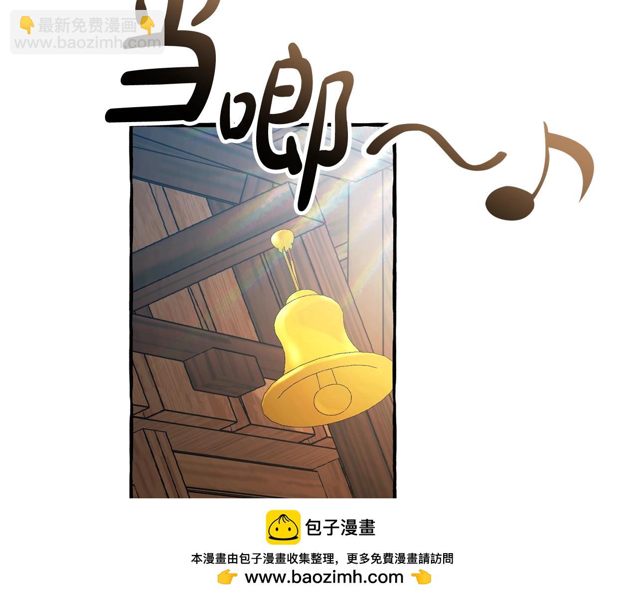 成爲伯爵家的廢物 - 第131話 誰是龍？(1/5) - 2