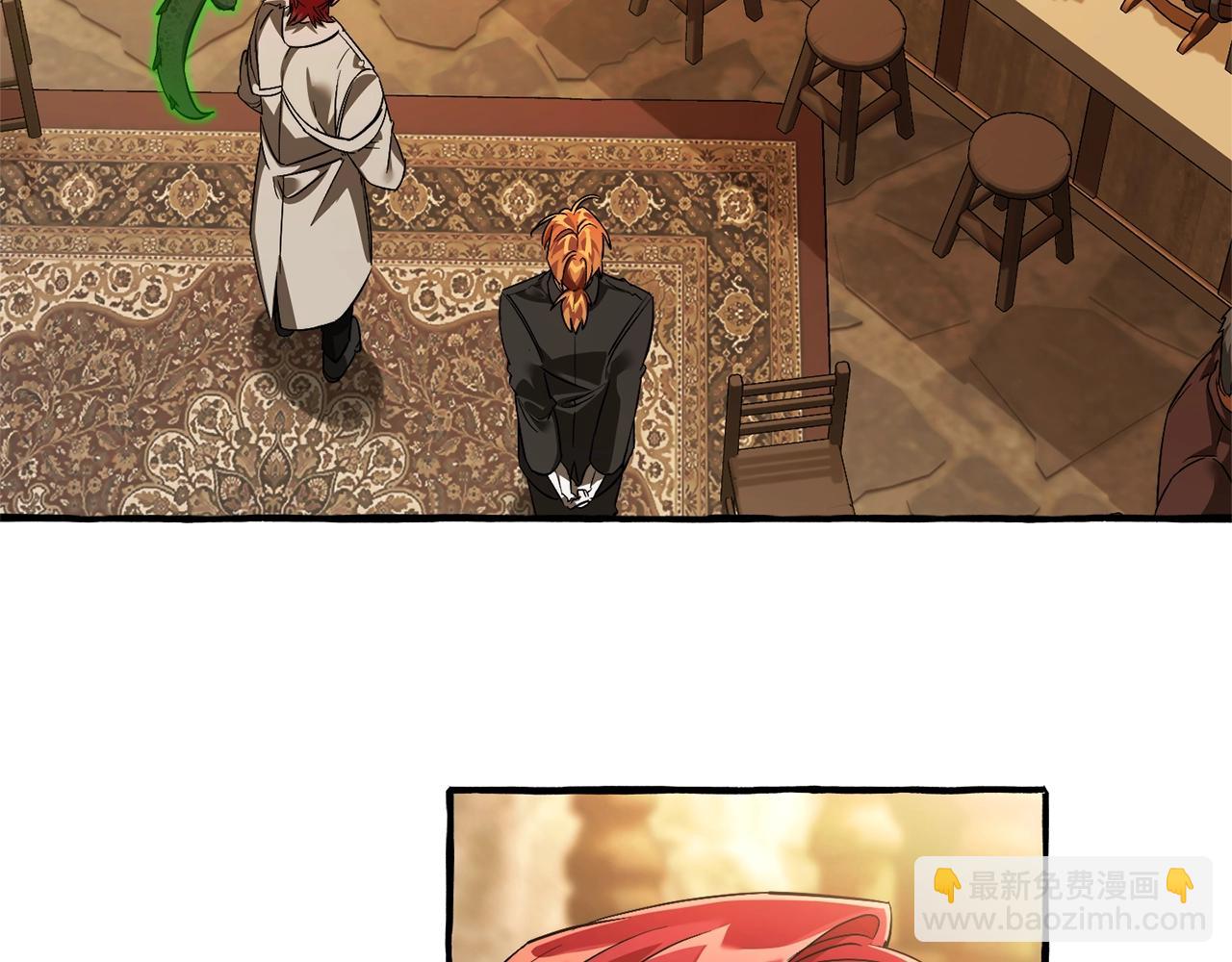 成爲伯爵家的廢物 - 第131話 誰是龍？(2/5) - 7