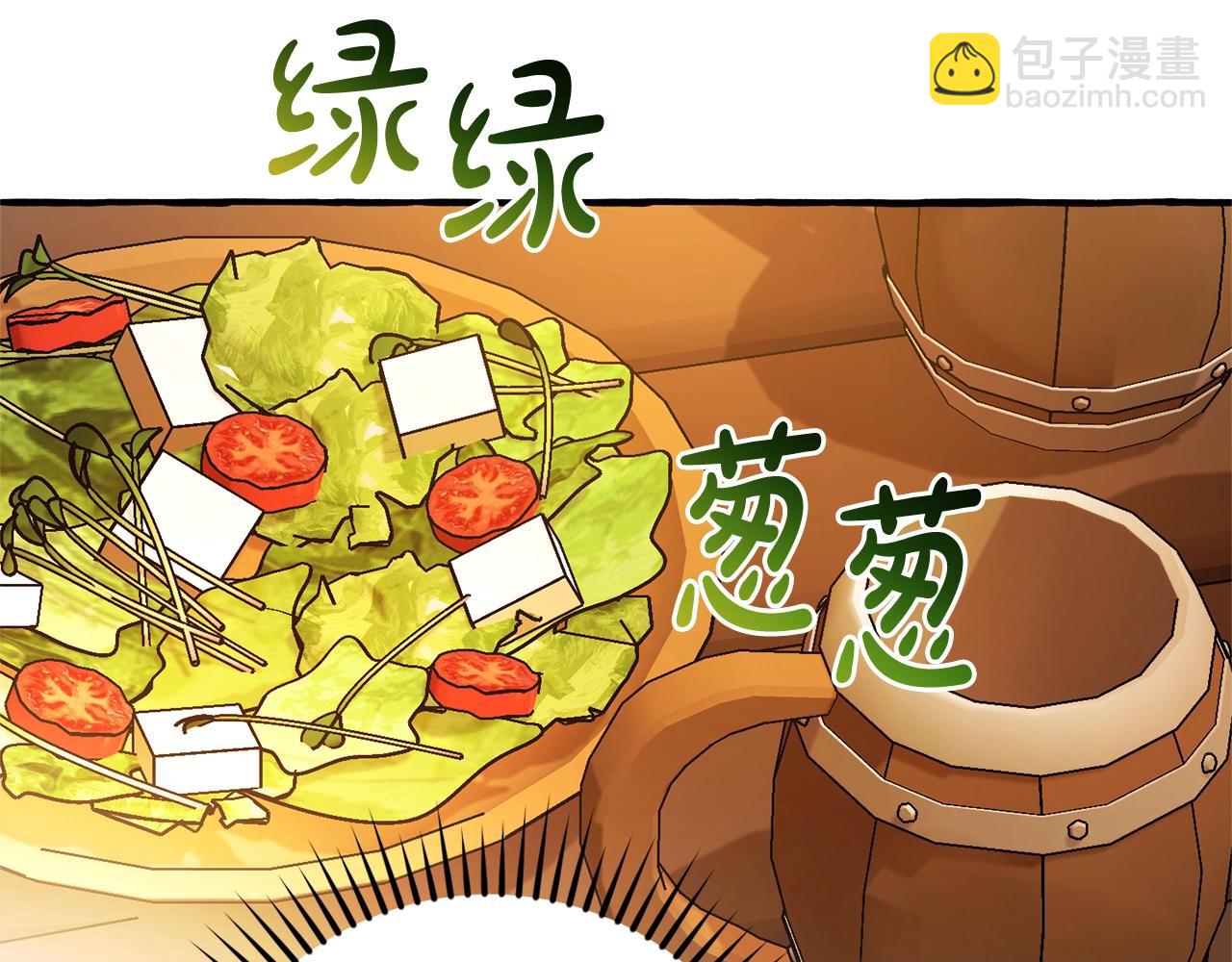 成爲伯爵家的廢物 - 第131話 誰是龍？(2/5) - 4