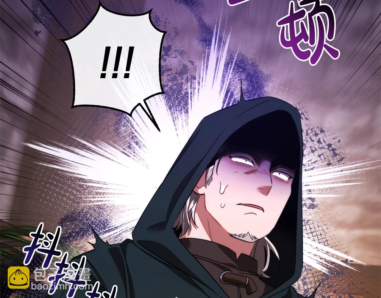 成爲伯爵家的廢物 - 第131話 誰是龍？(2/5) - 6