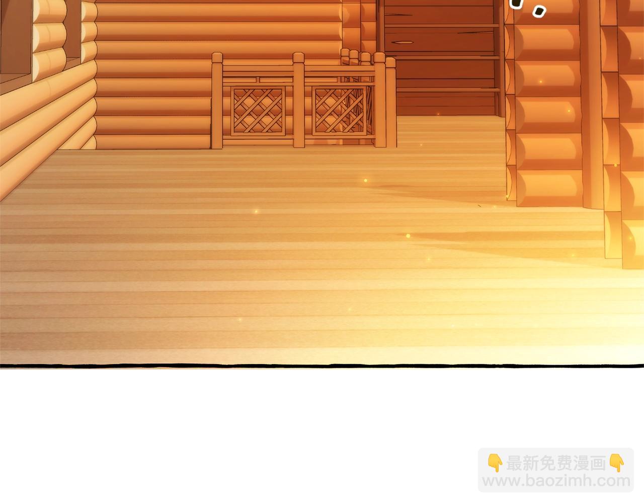 成爲伯爵家的廢物 - 第131話 誰是龍？(1/5) - 7