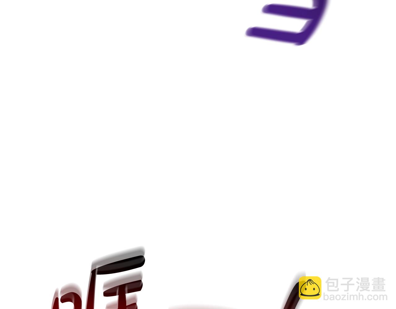 成爲伯爵家的廢物 - 第131話 誰是龍？(2/5) - 8