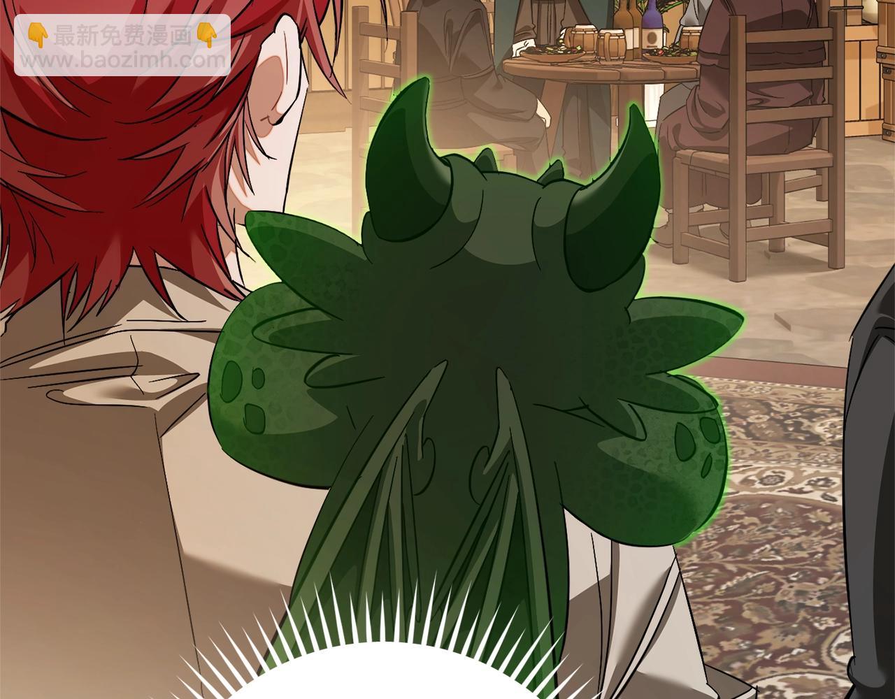 成爲伯爵家的廢物 - 第131話 誰是龍？(2/5) - 2