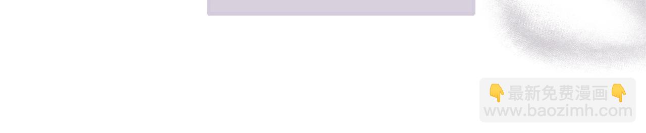 成爲伯爵家的廢物 - 第131話 誰是龍？(2/5) - 4