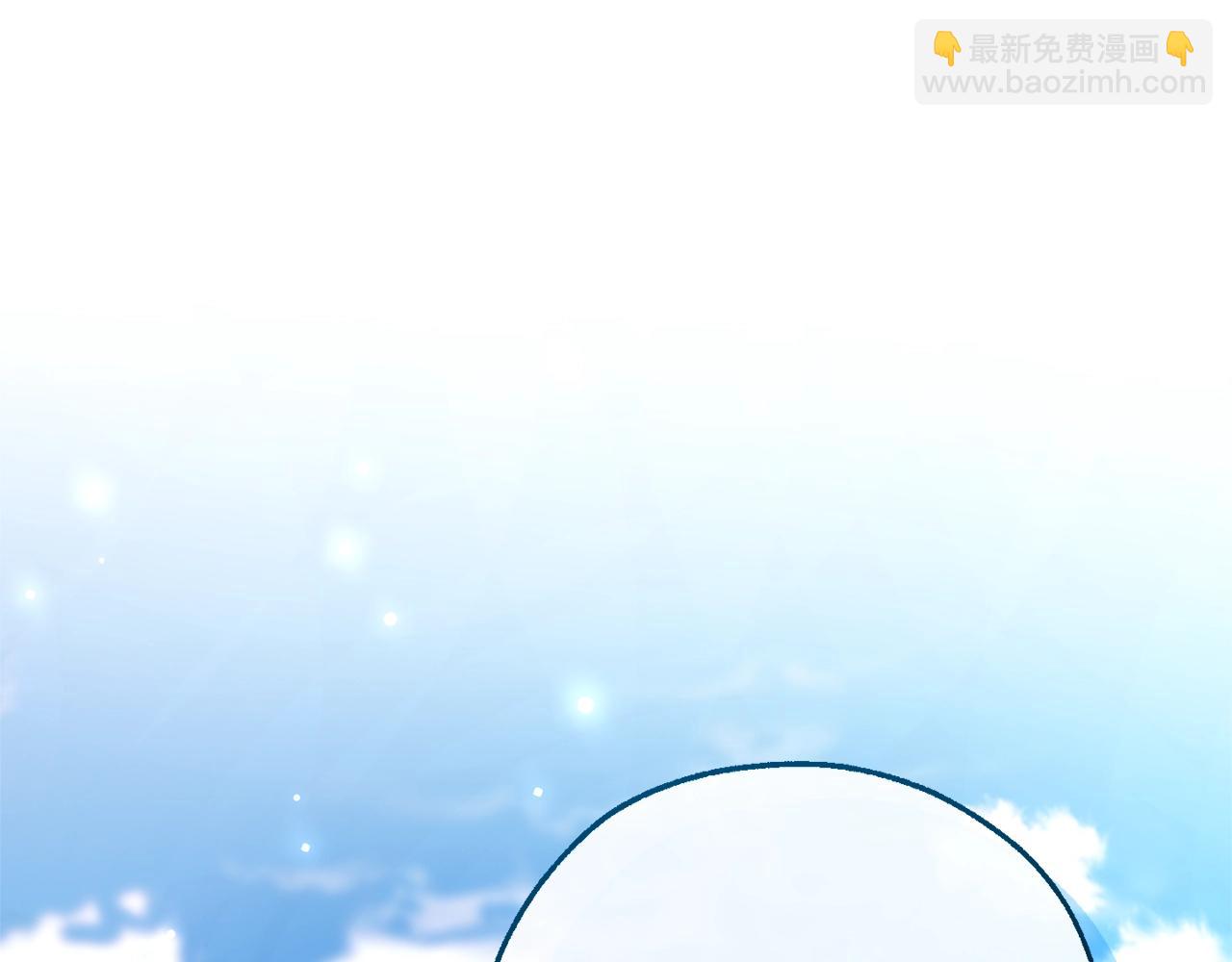 成爲伯爵家的廢物 - 第133話 世界樹的枝杈(3/4) - 3