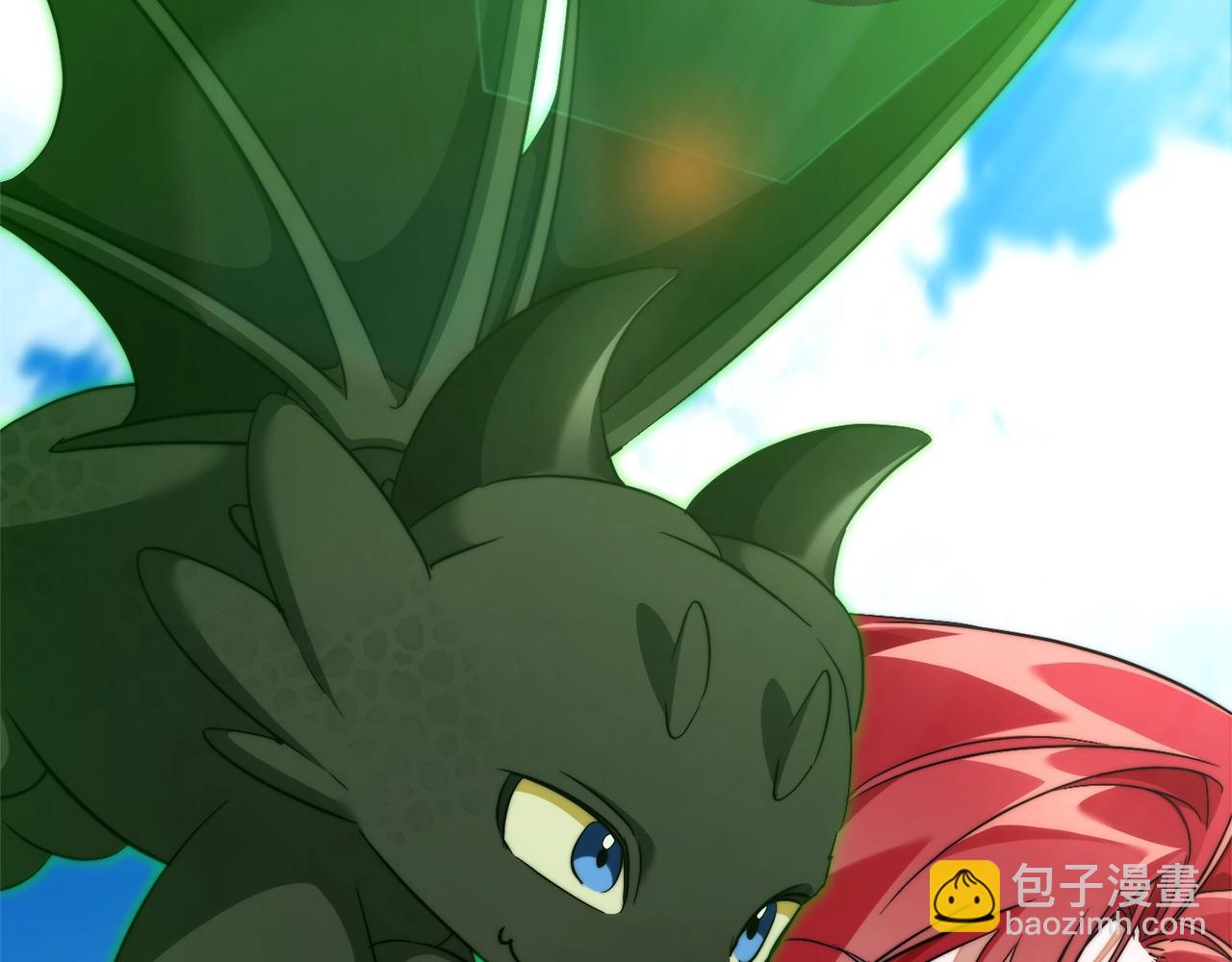 成爲伯爵家的廢物 - 第133話 世界樹的枝杈(3/4) - 1