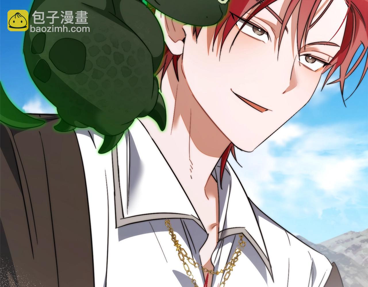 成爲伯爵家的廢物 - 第133話 世界樹的枝杈(3/4) - 2